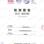 天津重防腐地坪,天津超强耐腐蚀涂料-缩略图2